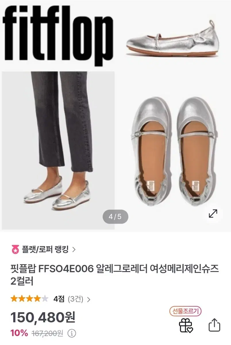 thumbnail-11